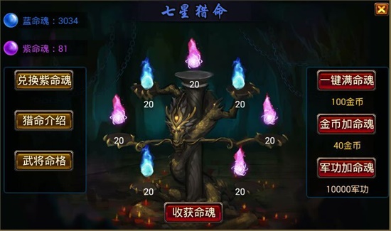 风云天下OL官方正版手游