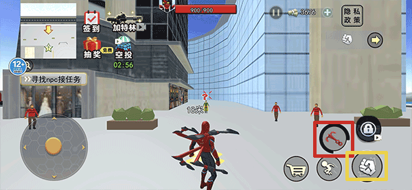 惊奇蜘蛛英雄官方版