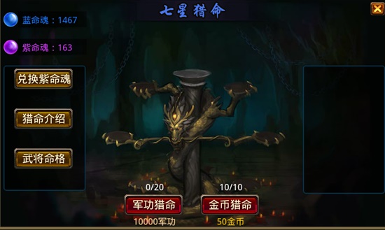 风云天下OL官方正版手游