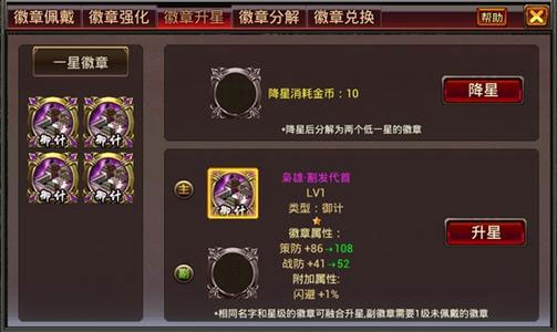 风云天下OL官方正版手游