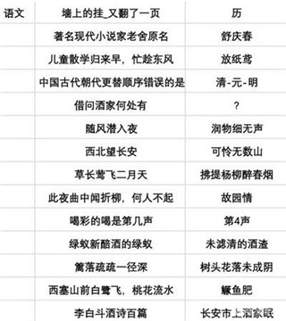 第二人生2游戏最新版