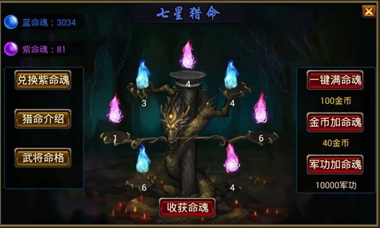 风云天下OL官方正版手游