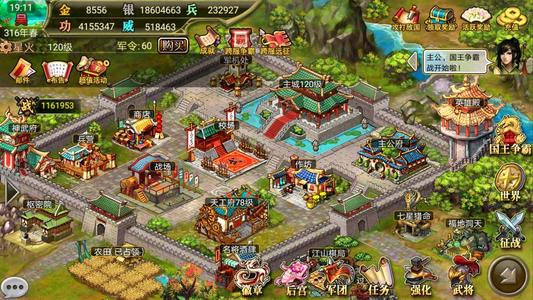 风云天下OL官方正版手游