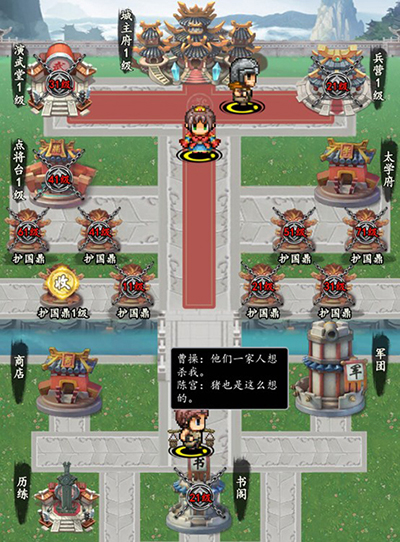 雄霸天地官方版