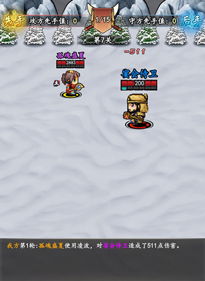 雄霸天地官方版