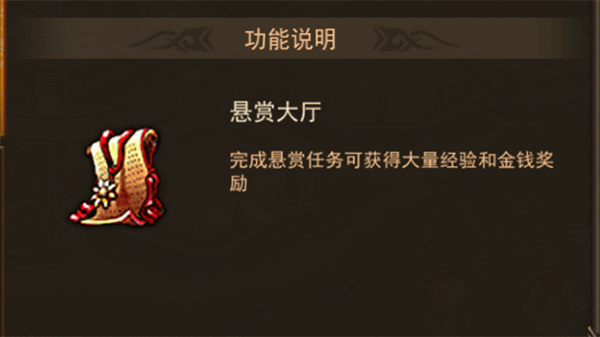 神曲H5手游官方版