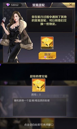 商道高手创业服