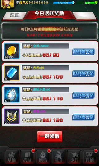 奥特曼系列ol最新版2025