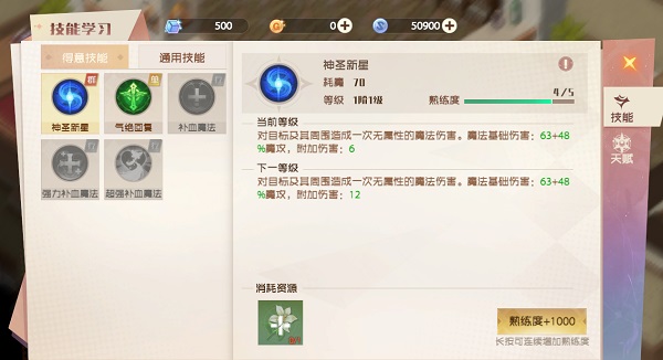 魔力宝贝旅人正版手游