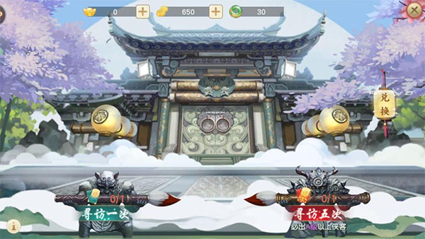 神雕侠侣九游版本