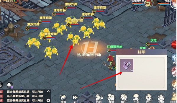 魔力宝贝旅人正版手游