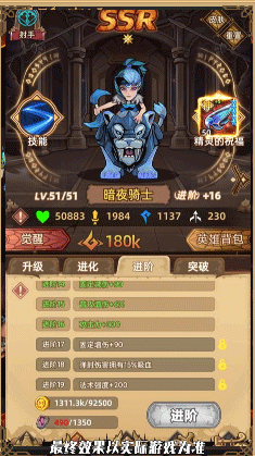 求和之路手游2025最新版