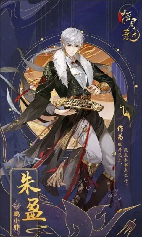 摇光录乱世公主正版