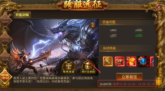 寒刀传奇手游官方版