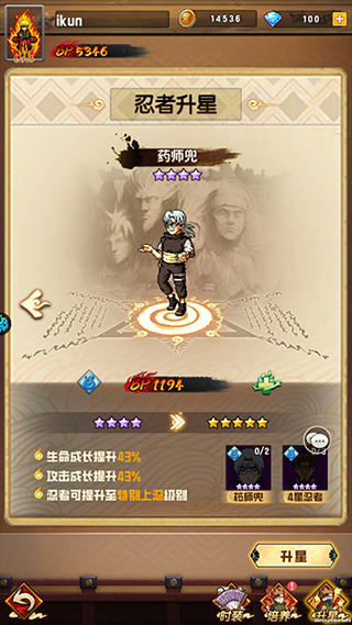 海底传说折扣版