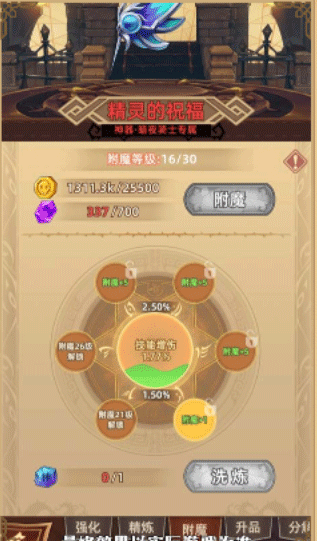 求和之路手游2025最新版