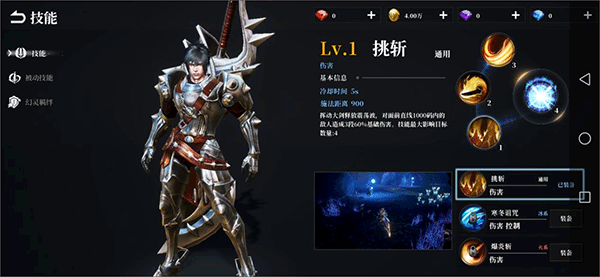 天空之门手游官方版