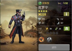 末日血战最新版