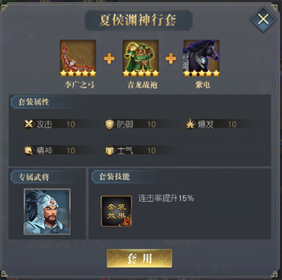 三国吕布传说九游渠道服