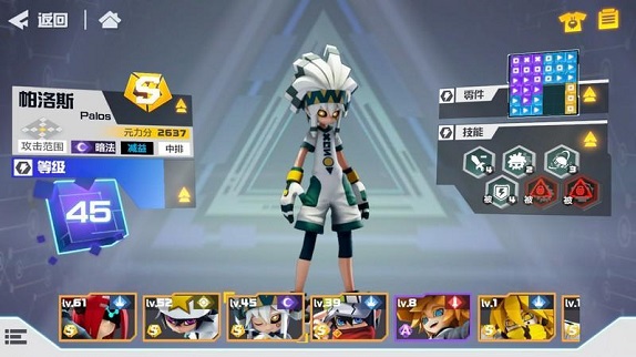 凹凸世界最新版本