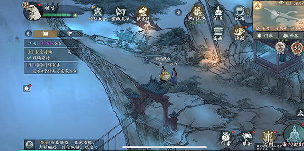 墨剑江湖九游版