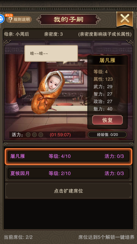 天天有喜2折扣版