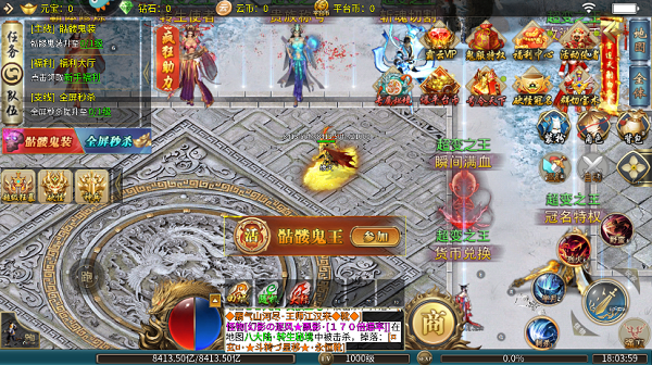 幻斗英雄九游版