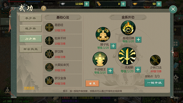 剑网1归来手游官方版