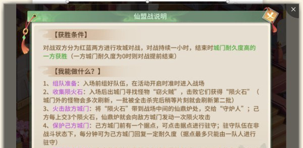 梦幻逍遥官方版