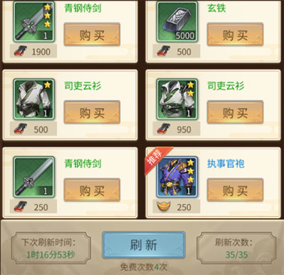 神都探奇官方版