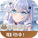 少女乐团BanG Dream官方正版