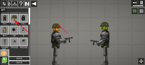 PeoplePlayground正版