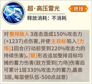 一拳超人最强之男国际服