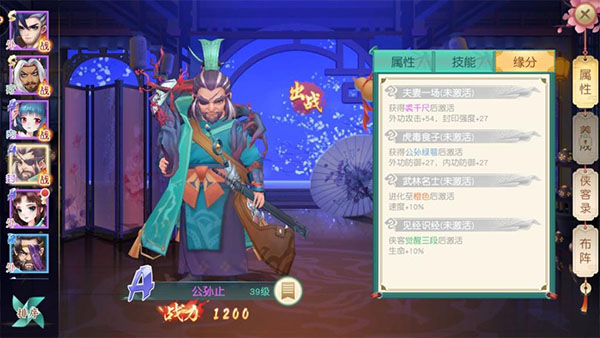 神雕侠侣九游版本