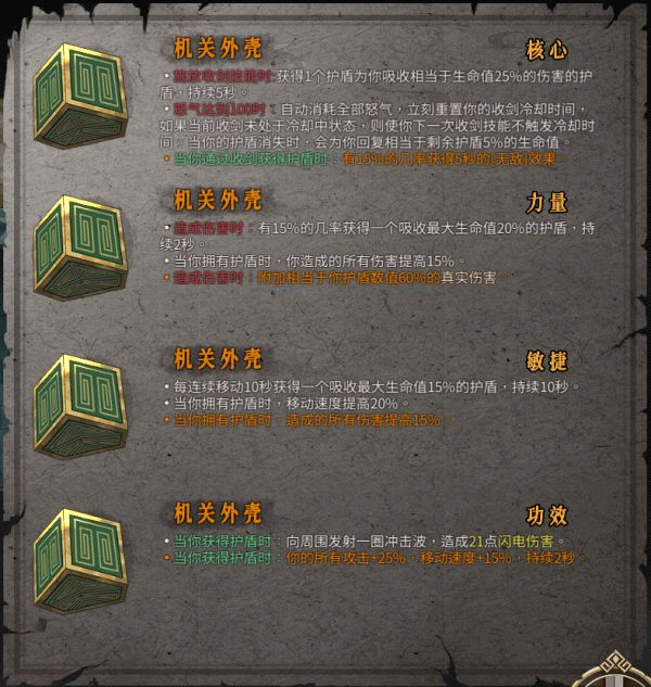 暖雪手游九游版