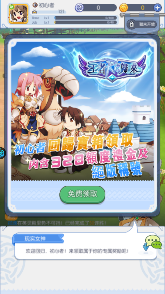 超冒险小镇物语2果盘版