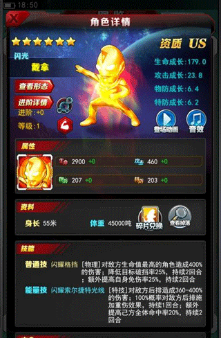 奥特曼系列ol最新版2025