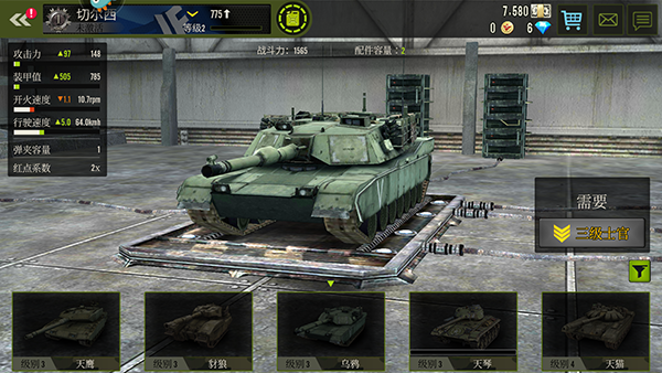 钢铁力量最新版本