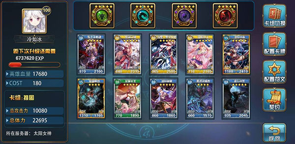 魔卡幻想2025最新版本