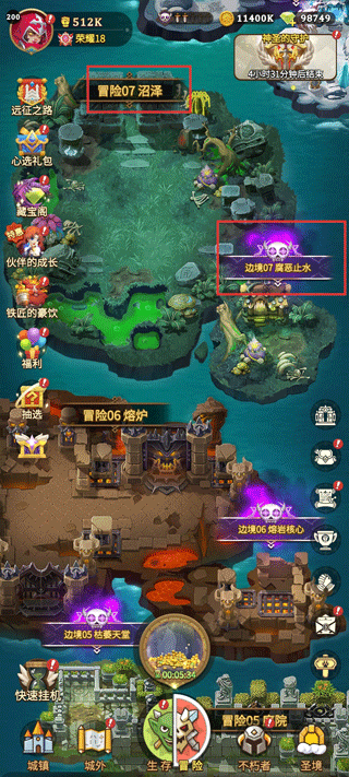 这个地下城有点怪官方正版