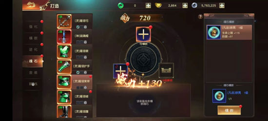 远征2官方版手游