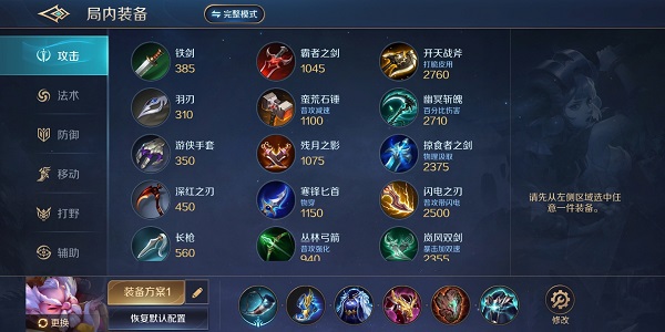 曙光英雄体验服官方正版