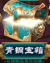 魔天记手游怀旧版