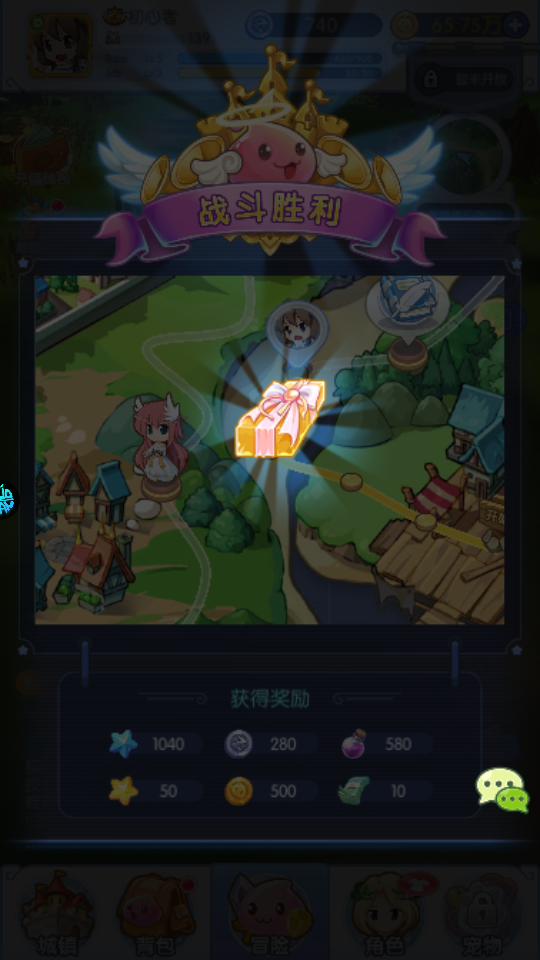 超冒险小镇物语2果盘版