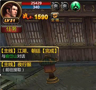 口袋征服手游怀旧版