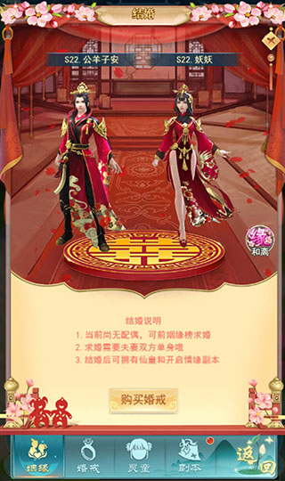 古剑奇闻录0.1折扣版