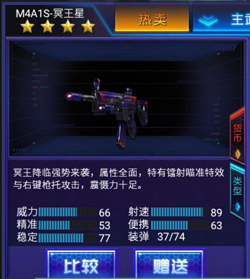 火线精英最新版本