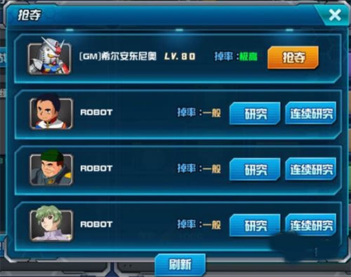 敢达决战官方版