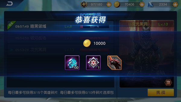 奥特曼王者传奇官方正版