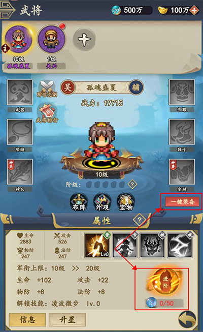 雄霸天地官方版